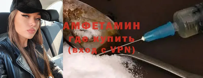 Amphetamine Premium  Северская 